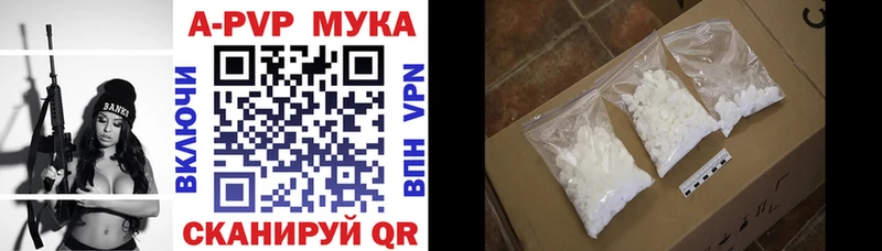 Alpha PVP Crystall  дарнет шоп  Лиски 