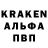 Альфа ПВП крисы CK Gerty play