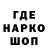 Меф VHQ Sasylka Sneg