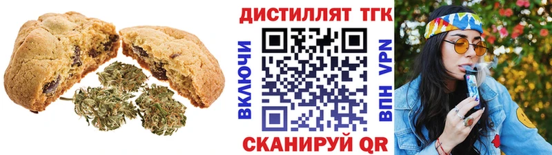 Еда ТГК марихуана  где купить наркотик  Лиски 