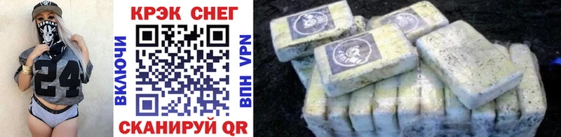 COCAIN Боливия  цена   Лиски 