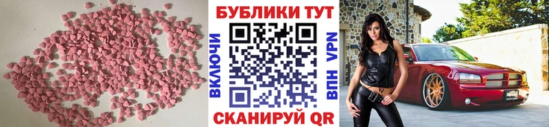 купить  цена  мега как войти  Экстази 300 mg  Лиски 