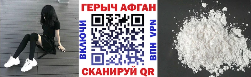 ГЕРОИН хмурый  сайты даркнета формула  blacksprut ССЫЛКА  Лиски  что такое  