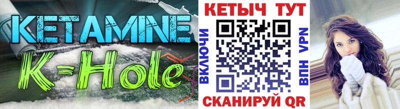 КЕТАМИН VHQ  Лиски 