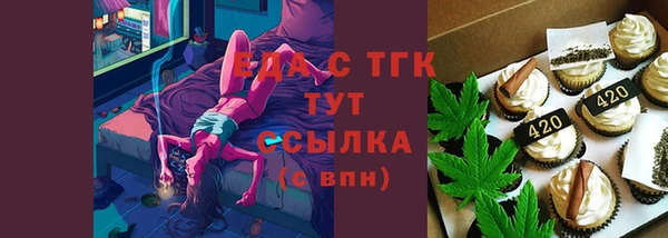 экстази Верхний Тагил
