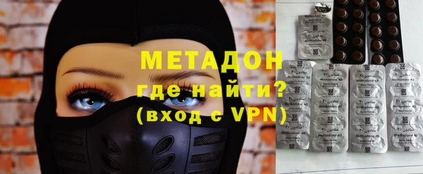 метадон Верхнеуральск
