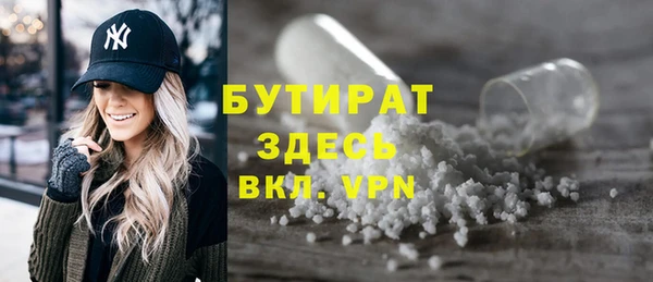 бутик Верея