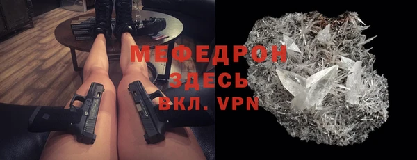 метадон Верхнеуральск