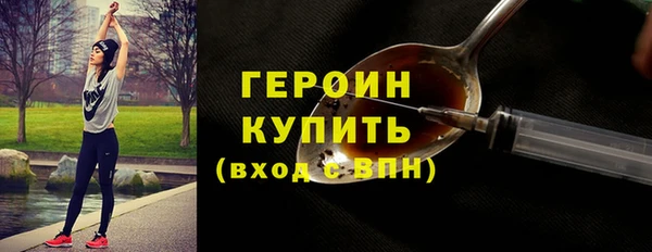 ECSTASY Бугульма