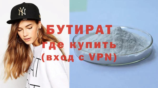 метадон Верхнеуральск