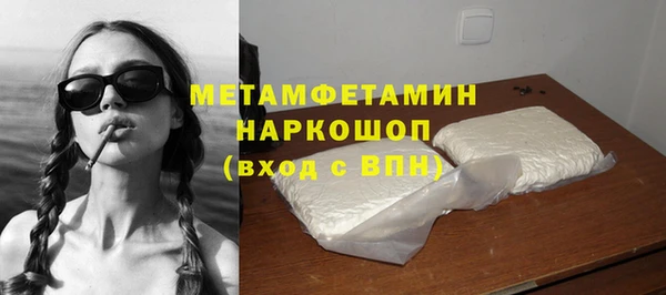 бутик Верея