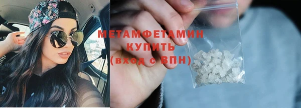 скорость mdpv Бронницы