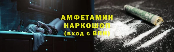 экстази Верхний Тагил