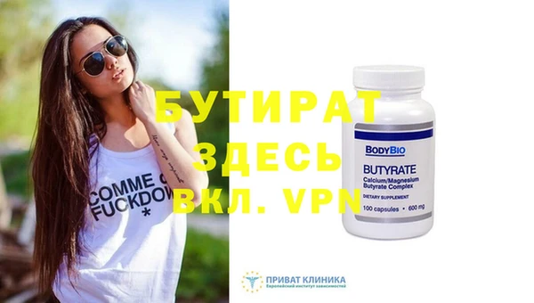 экстази Верхний Тагил