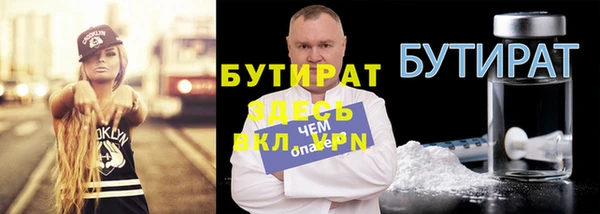 метадон Верхнеуральск
