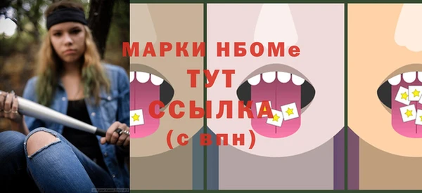 метадон Верхнеуральск