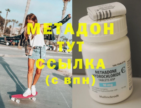 экстази Верхний Тагил