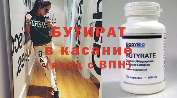 метадон Верхнеуральск