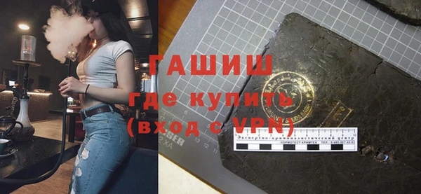 метадон Верхнеуральск