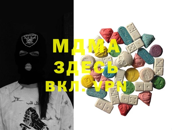 бутик Верея