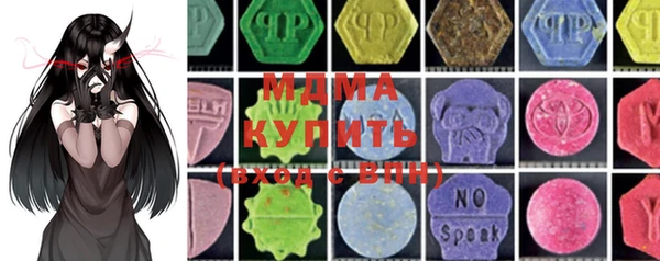 экстази Верхний Тагил