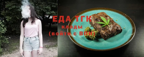 марки nbome Саяногорск