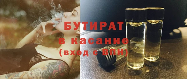 бутик Верея