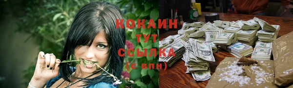 экстази Верхний Тагил