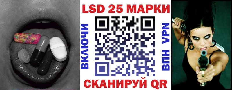 что такое наркотик  сайты даркнета Telegram  Лсд 25 экстази ecstasy  Лиски 