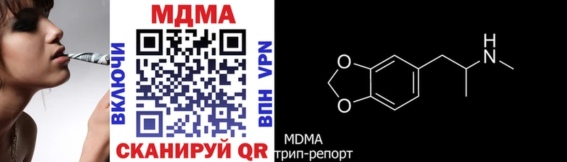 МДМА VHQ  даркнет сайт  Лиски 