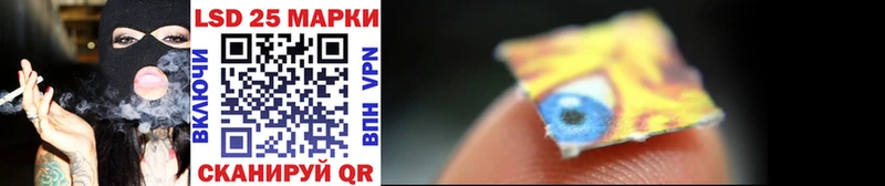 наркотики Лиски Наркотические марки 1,8мг
