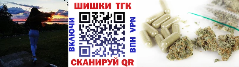 купить закладку  Лиски  МАРИХУАНА планчик 